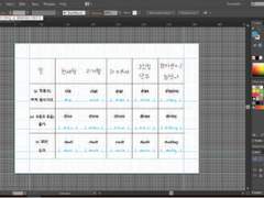 영어 불규칙동사 / -ing / 3인칭 단수 22