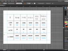 영어 불규칙동사 / -ing / 3인칭 단수 23