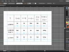 영어 불규칙동사 / -ing / 3인칭 단수 24