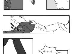 시선이 닿을 때 #4