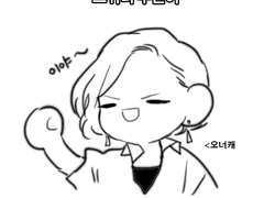 슈내펍 1타임 후기