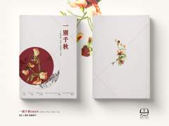 김신X왕여 앤솔로지 【일별천추一別千秋】 - 선입금 예약 OPEN!