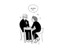 [동서+월산] 한장 만화 모음