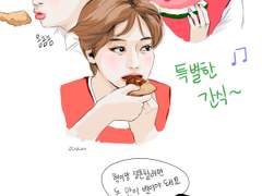 [판윙] 윙깅이 먹는모습 좋못사