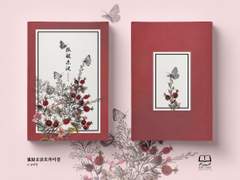 狐疑未決호의미결