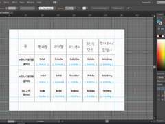 영어 불규칙동사 / -ing / 3인칭 단수 27