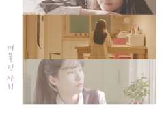 [독립영화] 머물던 자리