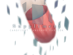[뱅가드] Suppliment