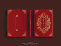 40. 장충단유감 獎忠壇有感