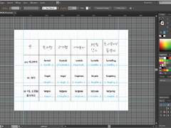 영어 불규칙동사 / -ing / 3인칭 단수 30
