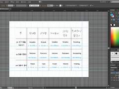 영어 불규칙동사 / -ing / 3인칭 단수 31