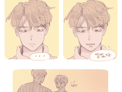 이기적인 로맨스