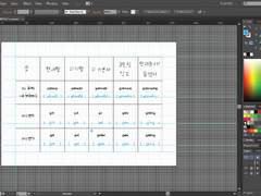 영어 불규칙동사 / -ing / 3인칭 단수 32