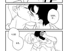 [년북] 민물인어4