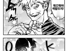 [히로아카히로] 중심 사컷 로그모음 [BL]