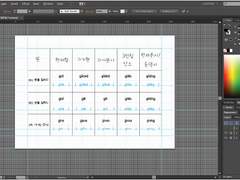 영어 불규칙동사 / -ing / 3인칭 단수 33