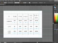 영어 불규칙동사 / -ing / 3인칭 단수 35