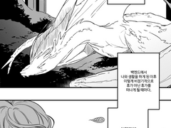 스마빌보 만화 - Home