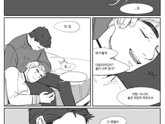 [짐본즈]만화 모음