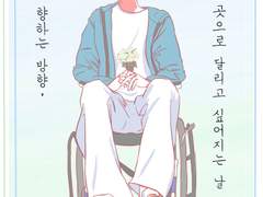 [CP]러브 유어 셀프