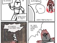 암/백령 친구들
