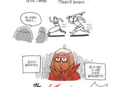 책형의 숲 / 원딜러