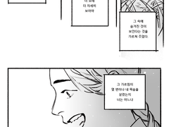 [크오]관상 수양대군 x 구르믈~ 정학