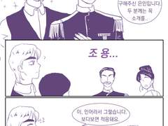 [재록/비밀글]인어커크x왕자님본즈