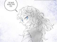 이렇게 엔딩인가요?