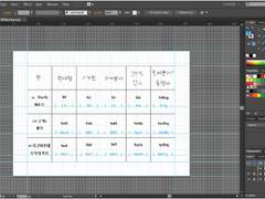 영어 불규칙동사 / -ing / 3인칭 단수 41