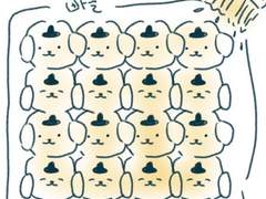 백열 - 세상에서 제일 귀여운 빵을 만들었더니?!