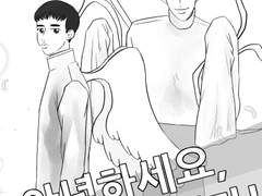 월간도열 3월호 - 안녕하세요 견습신입니다 1