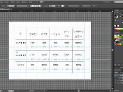 영어 불규칙동사 / -ing / 3인칭 단수 44
