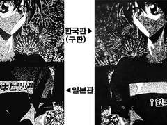 [네타주의]왕혁(최초의 인간)의 티셔츠 문구①