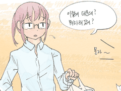 [코바토르] 두번째 여름 1