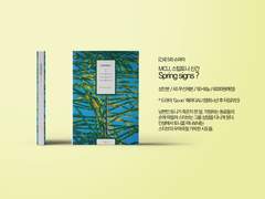 [슈와마/긴4] 스팁토니 신간 및 구간 예약(~20일)&인포