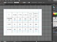 영어 불규칙동사 / -ing / 3인칭 단수 46