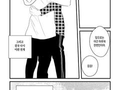 [년북] 민물인어 6