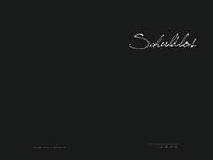 Schuldlos: ···을 모르는 10