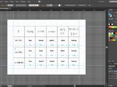 영어 불규칙동사 / -ing / 3인칭 단수 47