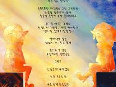 [드루그루] The Twins