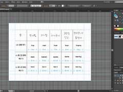 영어 불규칙동사 / -ing / 3인칭 단수 48