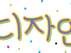 PAINTBRUSH TOOL OPTIONS