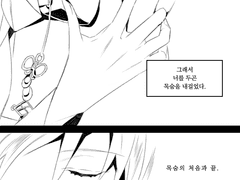 [탐정뎐]유린희수 단편 모음