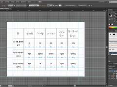 영어 불규칙동사 / -ing / 3인칭 단수 50