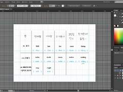 영어 불규칙동사 / -ing / 3인칭 단수 51