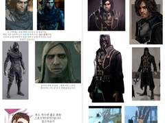 개럿 및 코르보 자료