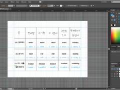 영어 불규칙동사 / -ing / 3인칭 단수 52