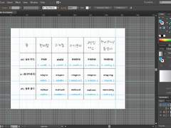 영어 불규칙동사 / -ing / 3인칭 단수 53