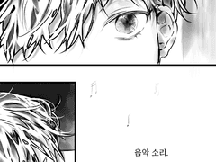 이따금씩 들리는 소리가 있다